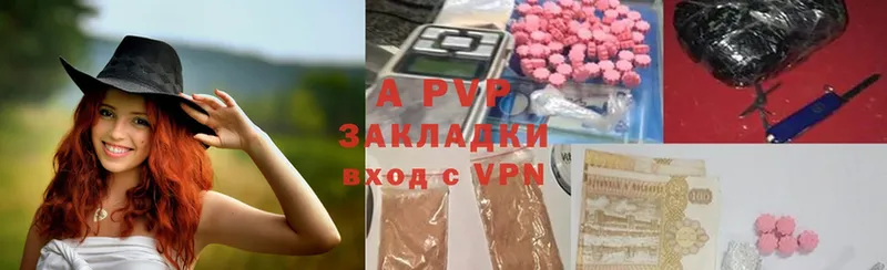 APVP крисы CK Чехов