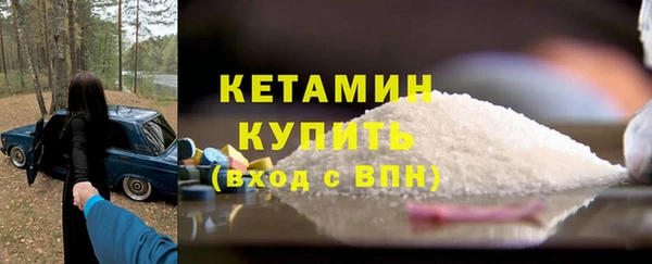 MDMA Бородино